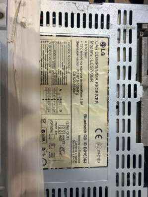 Магнитола lg sb/MP3/WMA Receiver: :LCS700BR в Раю