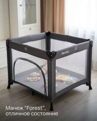 Детский складной манеж Forest kids в Москве