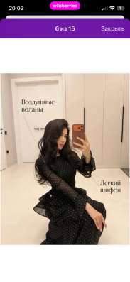 Платье в Рязани фото 4