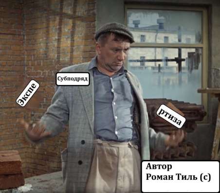 Исполнительная документация - выполню в срок! в Краснодаре фото 3