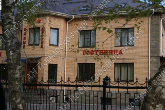 Продам дом в Москва.Жилая площадь 230  кв.м.Есть Электричество. в Москве фото 61