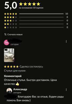 Мягкий стул со спинкой и подлокотником в Сургуте фото 6