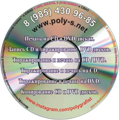 Деловая полиграфия, Визитки, Фирменные бланки, Печать,Баннер в Москве фото 11