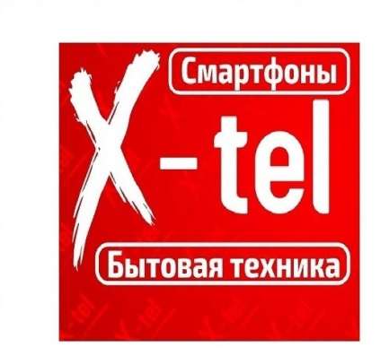 Посуда в Луганске