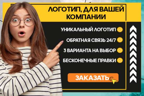 Сделаю логотип в стиле минимализма фото 5