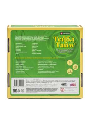 Сборник игр «Тейбл Тайм3»!!! в Москве фото 3