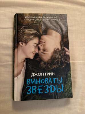 Продам книги в Москве фото 5