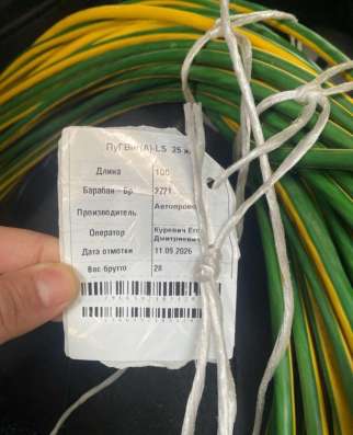 Кабель