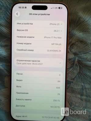 Продам айфон 17pro max, 256gb, e-sim в Москве фото 4
