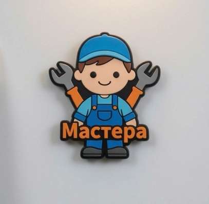 Ремонт холодильников на дому
