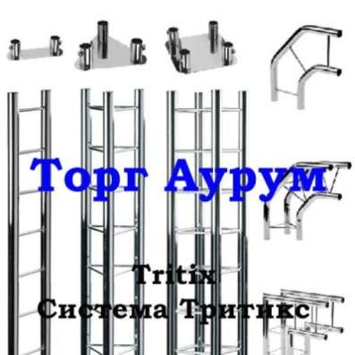 Стойки для очков в Казани фото 3