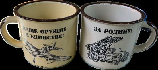 Фарфоровые кружки