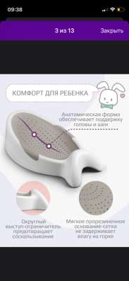 Горка для ванны детская
