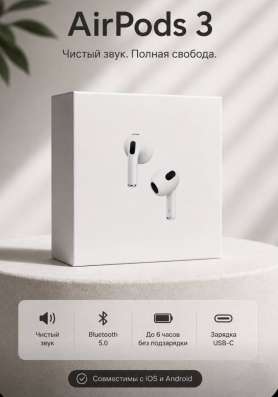 Apple AirPods 3