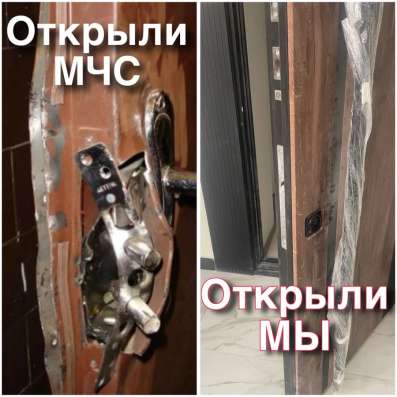Вскрыть замок, замена, установка замков в Брянске