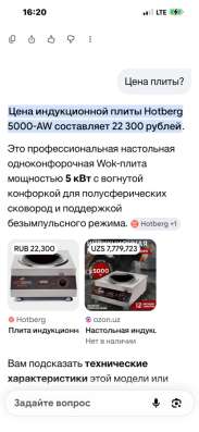 Продажа в Москве