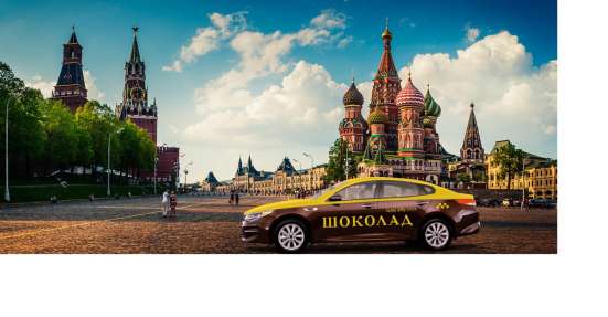 Корпоративное Такси в Москве фото 4