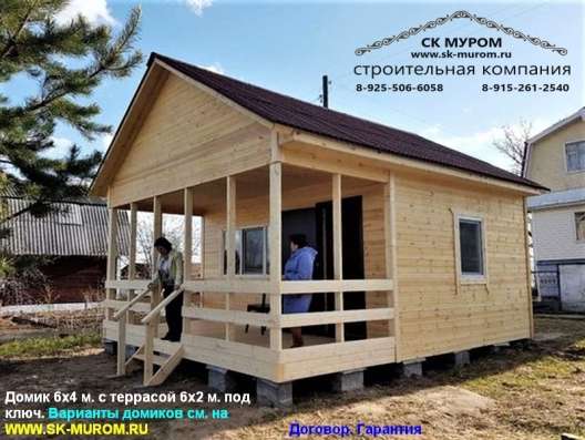 Дачные домики. Строительство в Королёве фото 32