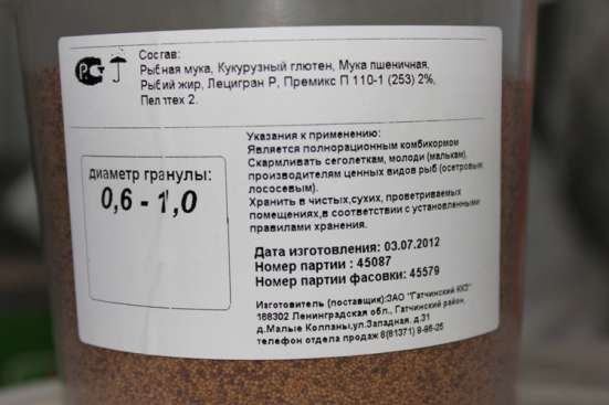 Корм для рыб в Санкт-Петербурге