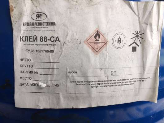 Продадим клей 88-СА в Санкт-Петербурге