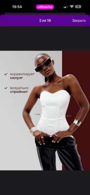 Корсеты в Одинцово фото 6