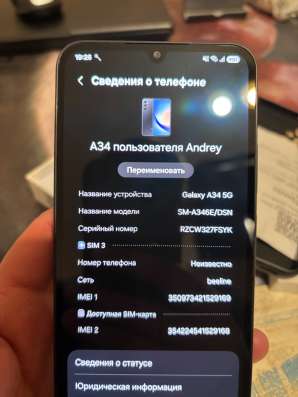 Samsung Galaxy A 34 5G 128Gb в Курске фото 9