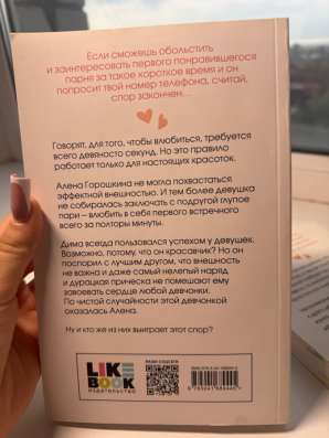Книги Аси Лавринович в Кургане