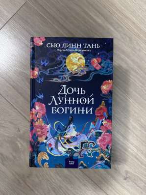 Книги в Москве фото 10