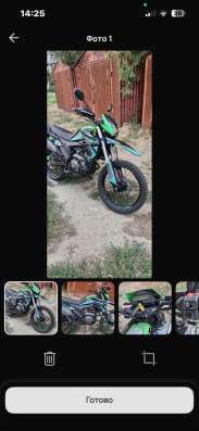 Racer RC300-GY8V XSR 2025