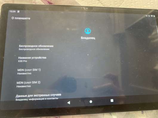 Планшет X30pro