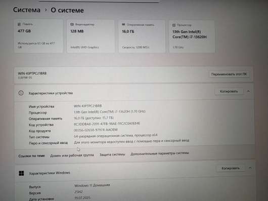 Ноутбук Lunnen outer 16 в Екатеринбурге фото 5