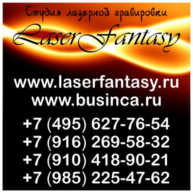 Визитка LF