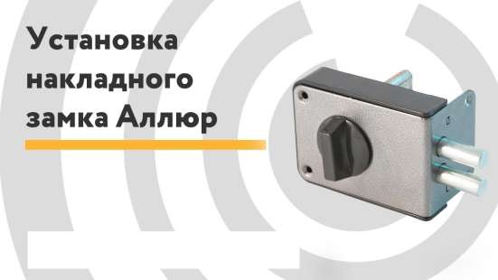 Установка замков, замена замков, ремонт замков в Барнауле фото 11