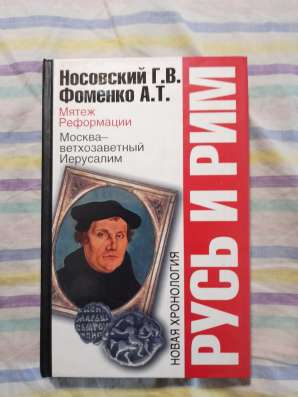 Книги в Новосибирске фото 5
