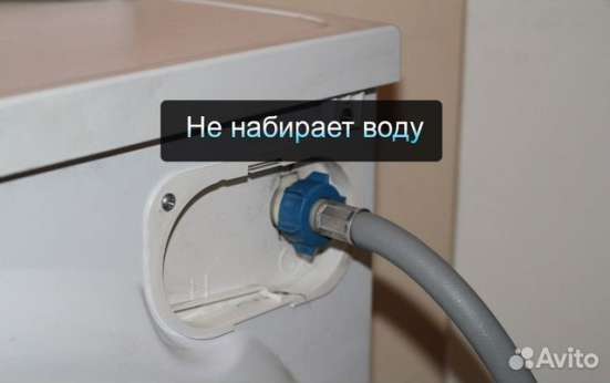 Ремонт холодильников в г. Саратов в Саратове фото 7