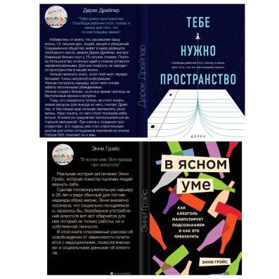 Книги по психологии МНОГО в Уфе фото 18