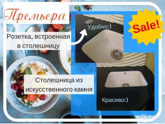 Выставочный образец кухни в Екатеринбурге фото 7