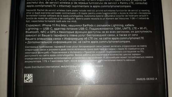 IPhone11 promax512 фото 7