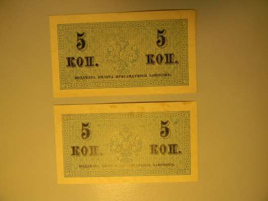 Российская империя. 5 копеек,1915г, В/з №27А фото 4