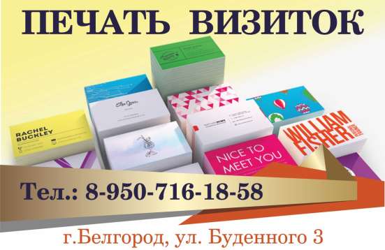 Печати, штампы, наклейки, дипломы в Белгороде фото 11