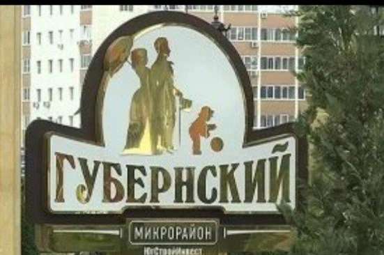 Продам однокомнатную квартиру в Краснодар.Жилая площадь 38  кв.м.Этаж 4.Дом монолитный.