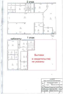 Производственное помещение, 1000 м² в Сургуте фото 4
