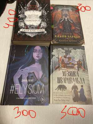 Книги