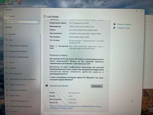 Продаю компьютер в Ростове-на-Дону