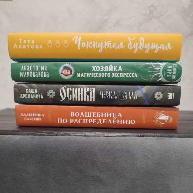 Книги с автографом