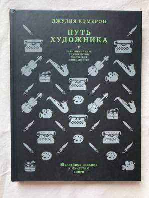 Книги в Москве фото 3