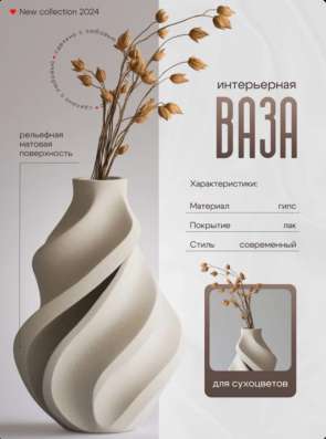 Создание карточек товара для Wildberries, Ozon и др в Киржаче фото 3