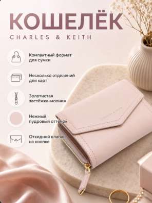 Инфографика/Дизайнер