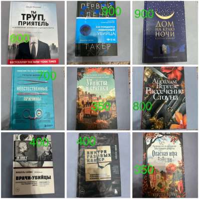 Продам книги