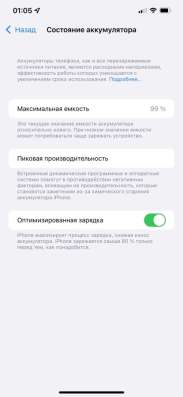 Айфон 12 Pro Max 128gb в Ростове-на-Дону фото 4